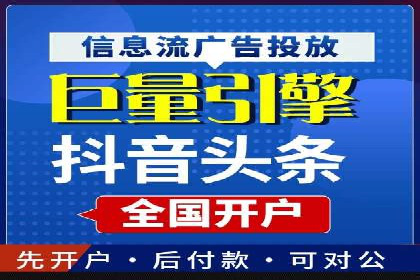 案例解析：关键词竞价排名策略调整