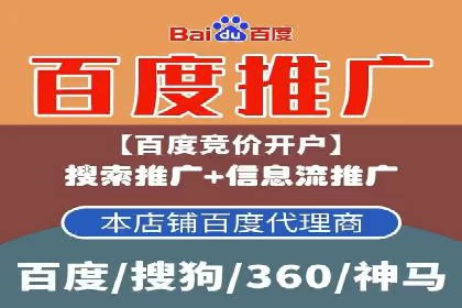 传统企业转型线上：SEM推广竞价代运营的实践